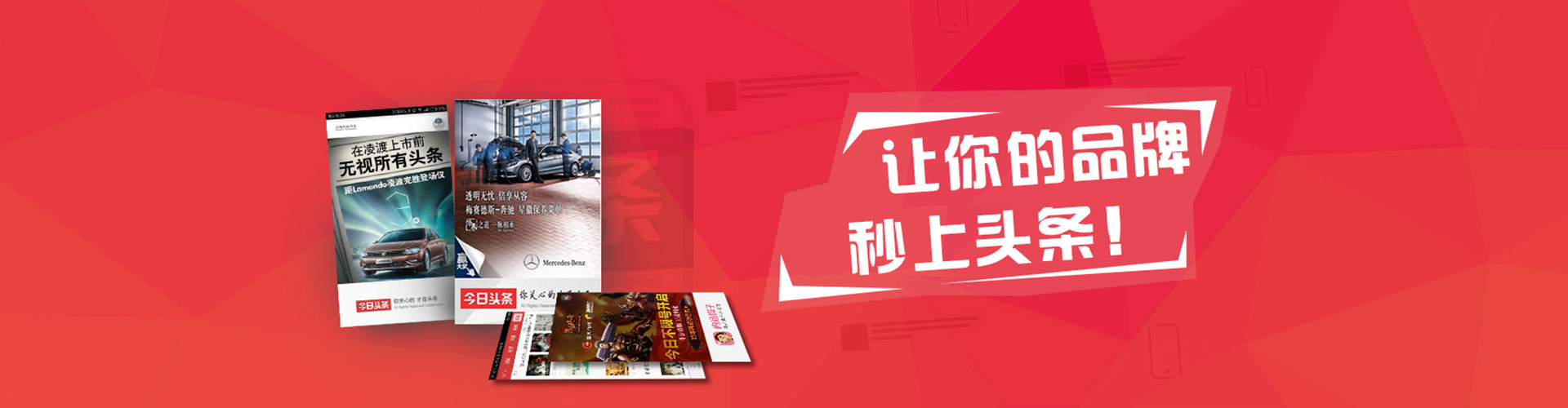 洛江头条信息流