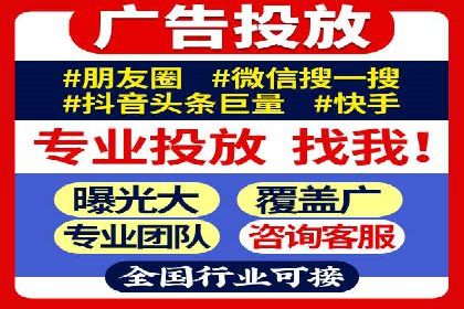 SEM托管公司案例：品牌提升